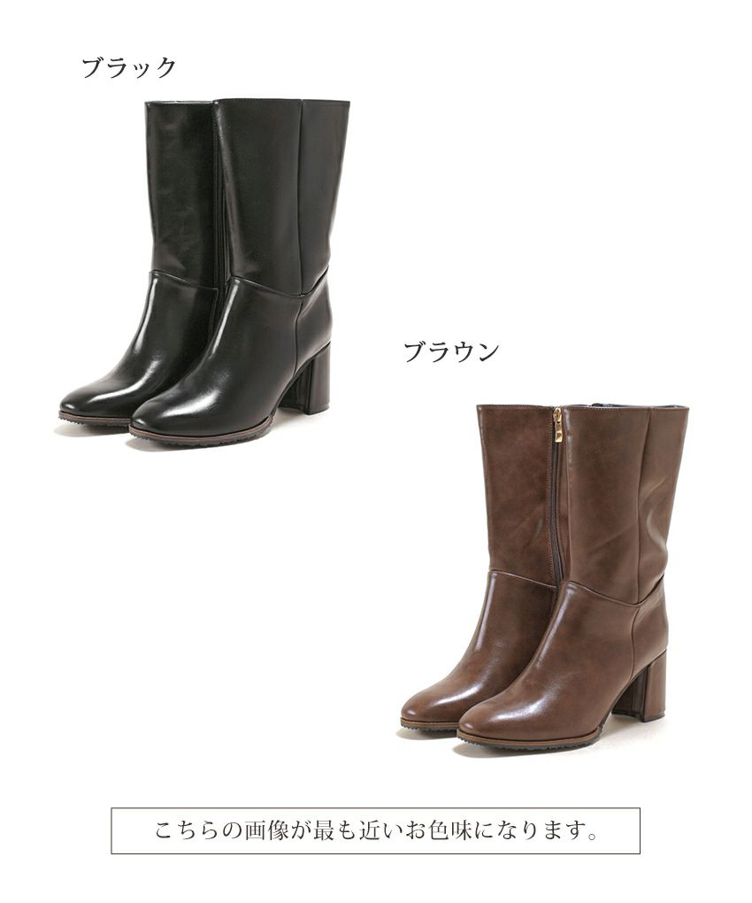 チャンキーヒールミドルブーツ【公式ショップ・ZOZOTOWN・Amazon限定販売アイテム】