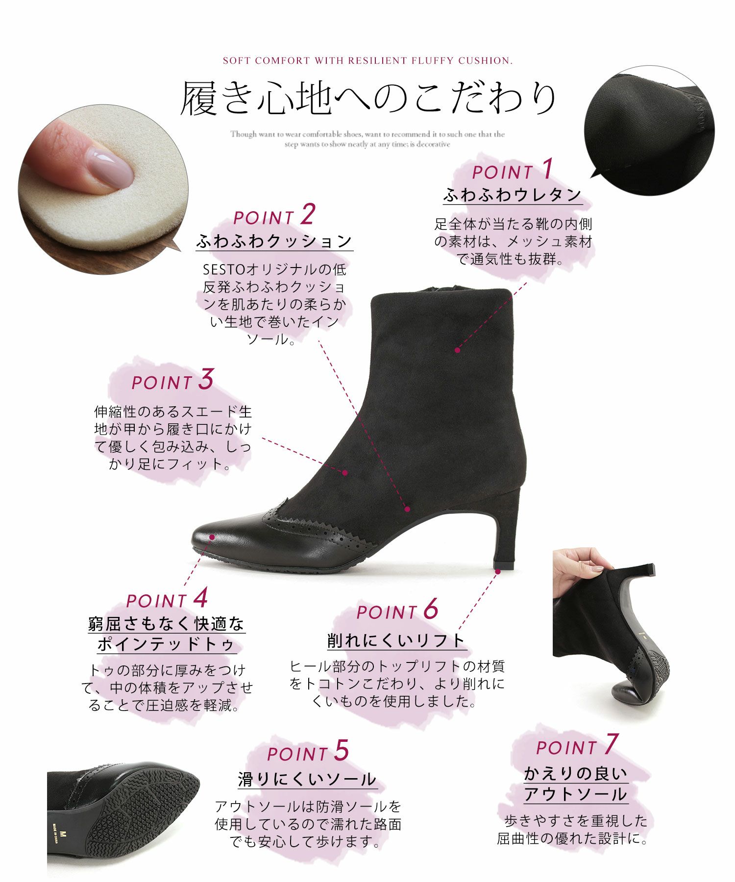 ウイングチップストレッチストレートヒールショートブーツ▲返品不可