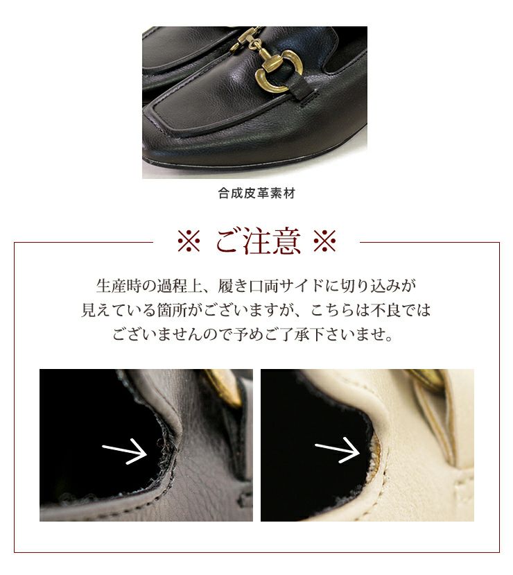 アンティークビットローヒールローファーパンプス　【公式ショップ・ZOZOTOWN・Amazon限定販売アイテム】▲返品不可