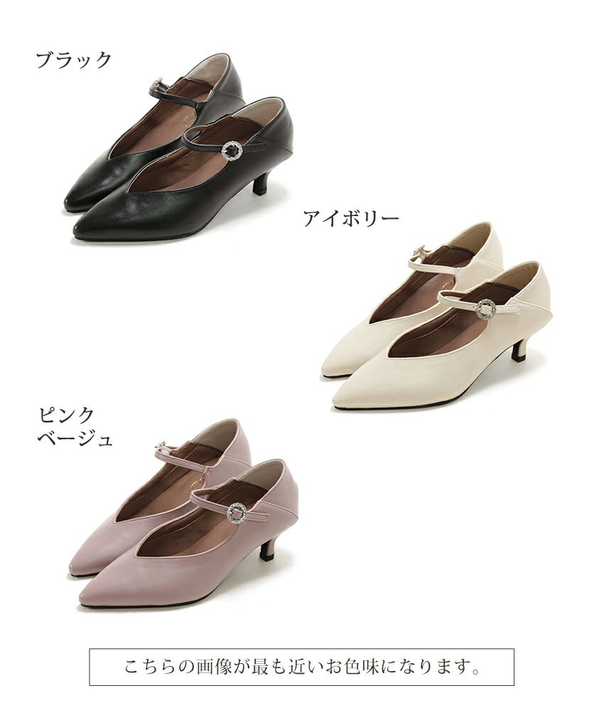 かかとが踏める2Way！ビジューバックルポインテッドトゥキトゥンヒールパンプス 一部7月上旬入荷予定