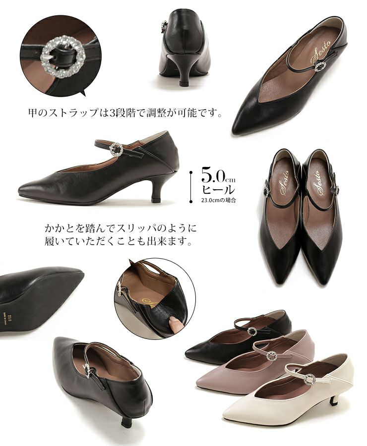 かかとが踏める2Way！ビジューバックルポインテッドトゥキトゥンヒールパンプス 一部7月上旬入荷予定