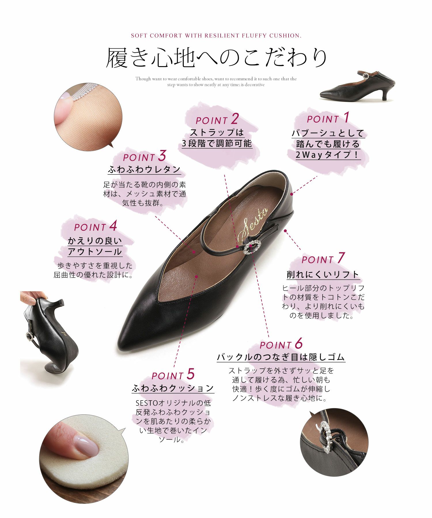 かかとが踏める2Way！ビジューバックルポインテッドトゥキトゥンヒールパンプス 一部7月上旬入荷予定
