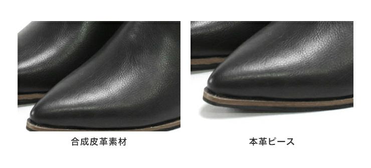 ポインテッドトゥストレートロングブーツ 【公式ショップ・Amazon限定販売アイテム】