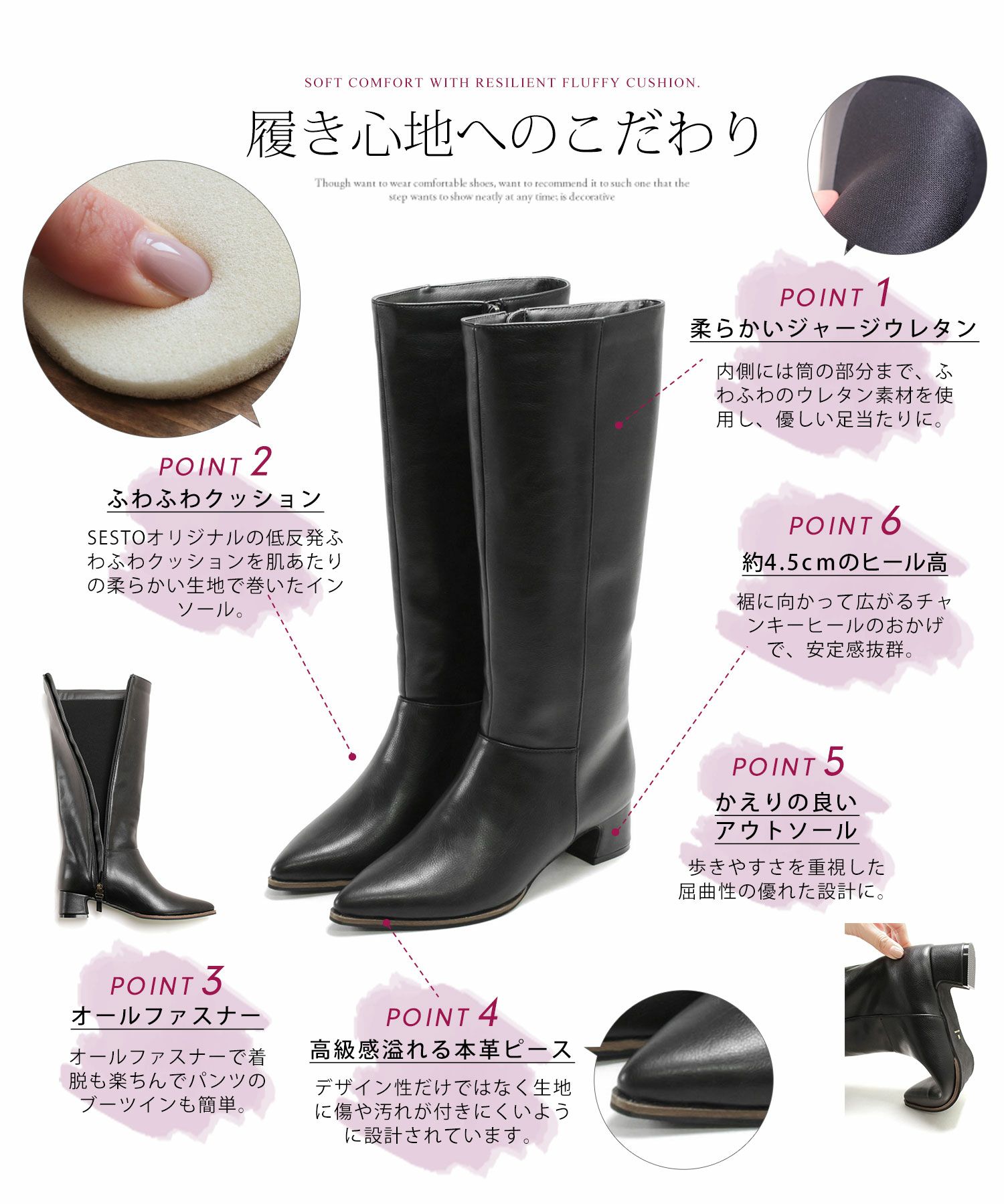 ポインテッドトゥストレートロングブーツ 【公式ショップ・Amazon限定販売アイテム】