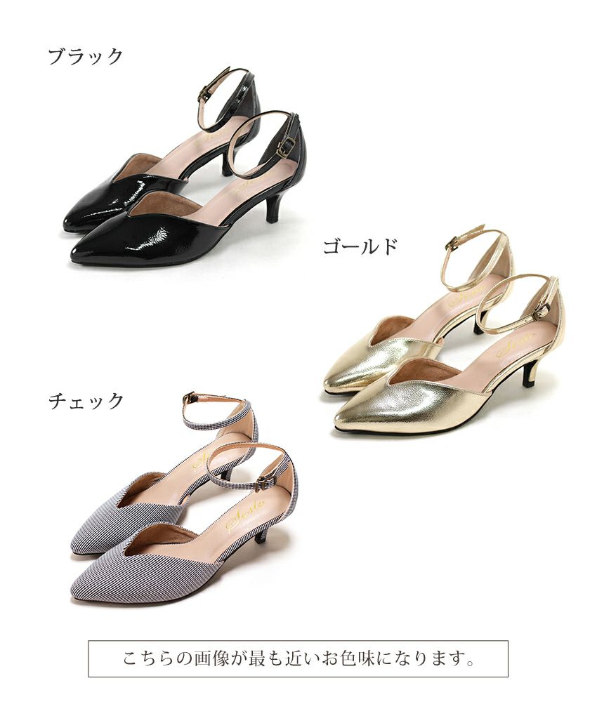 キトゥンヒールアンクルストラップパンプス▲返品不可