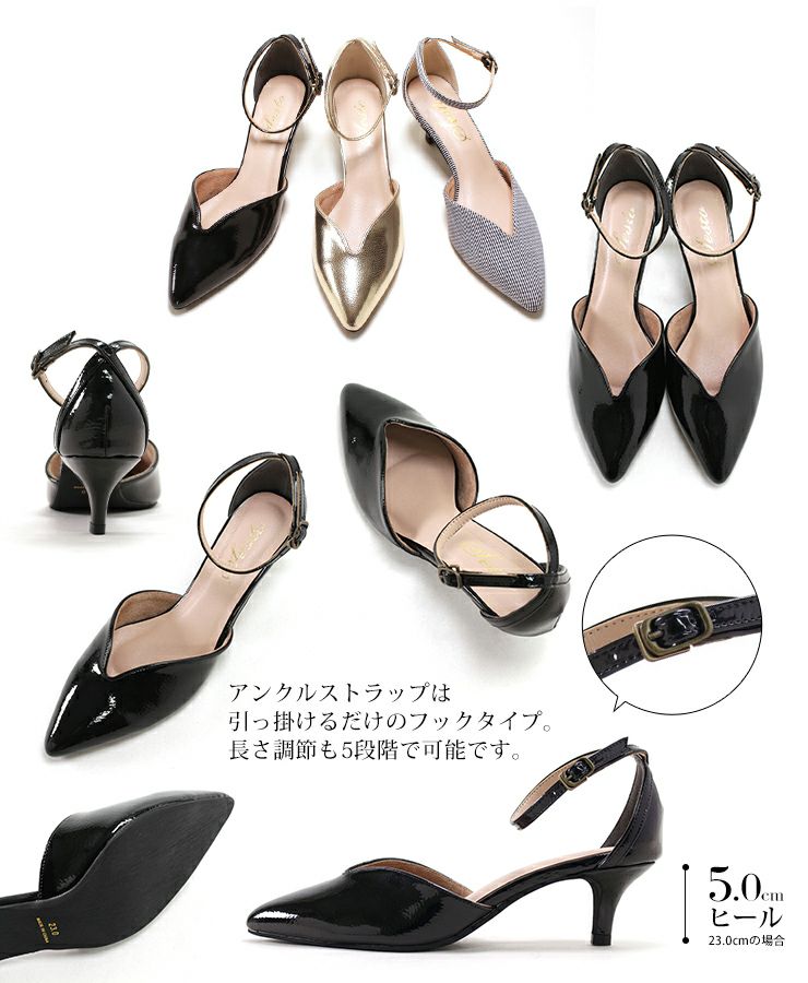 キトゥンヒールアンクルストラップパンプス▲返品不可