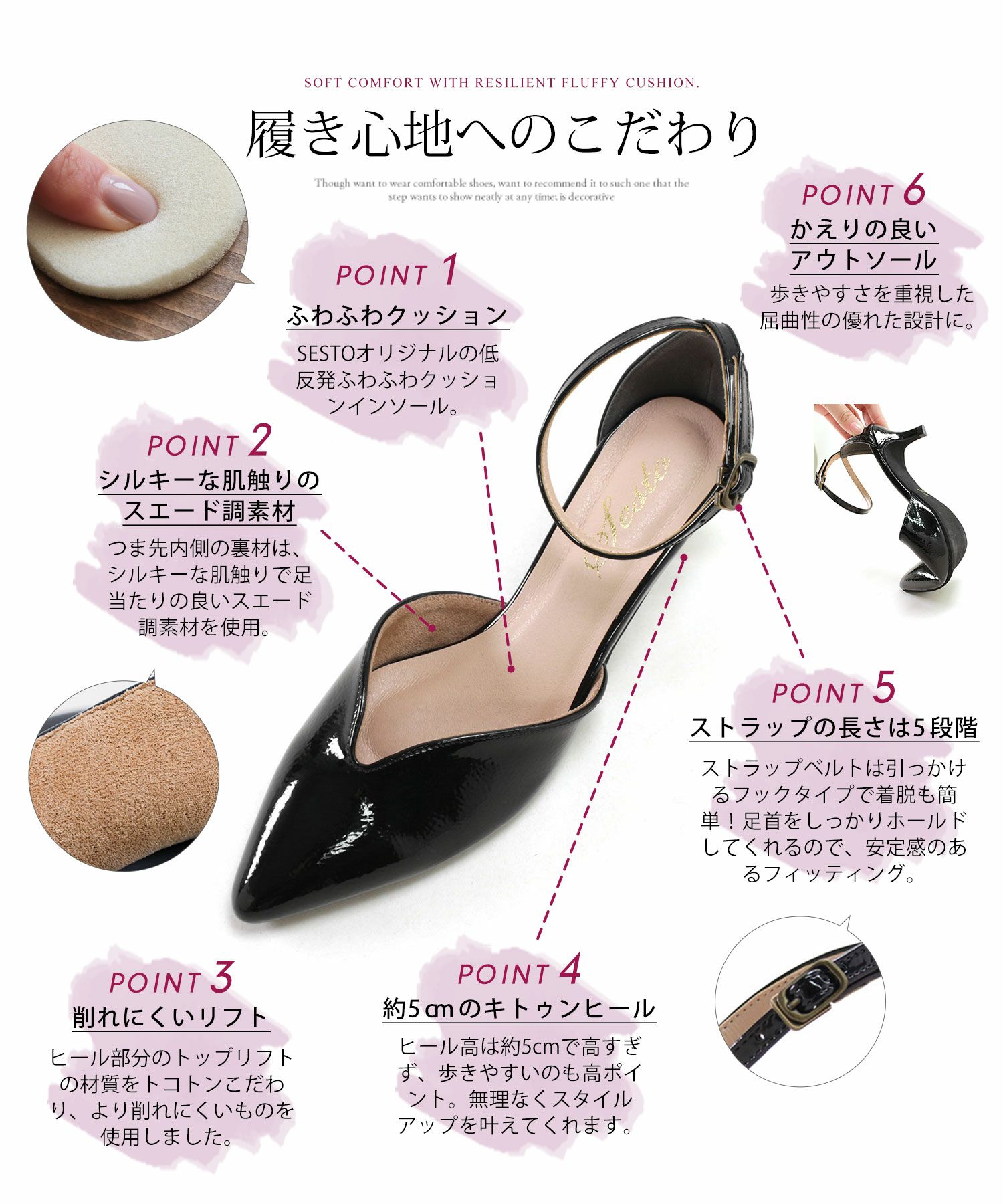 キトゥンヒールアンクルストラップパンプス▲返品不可
