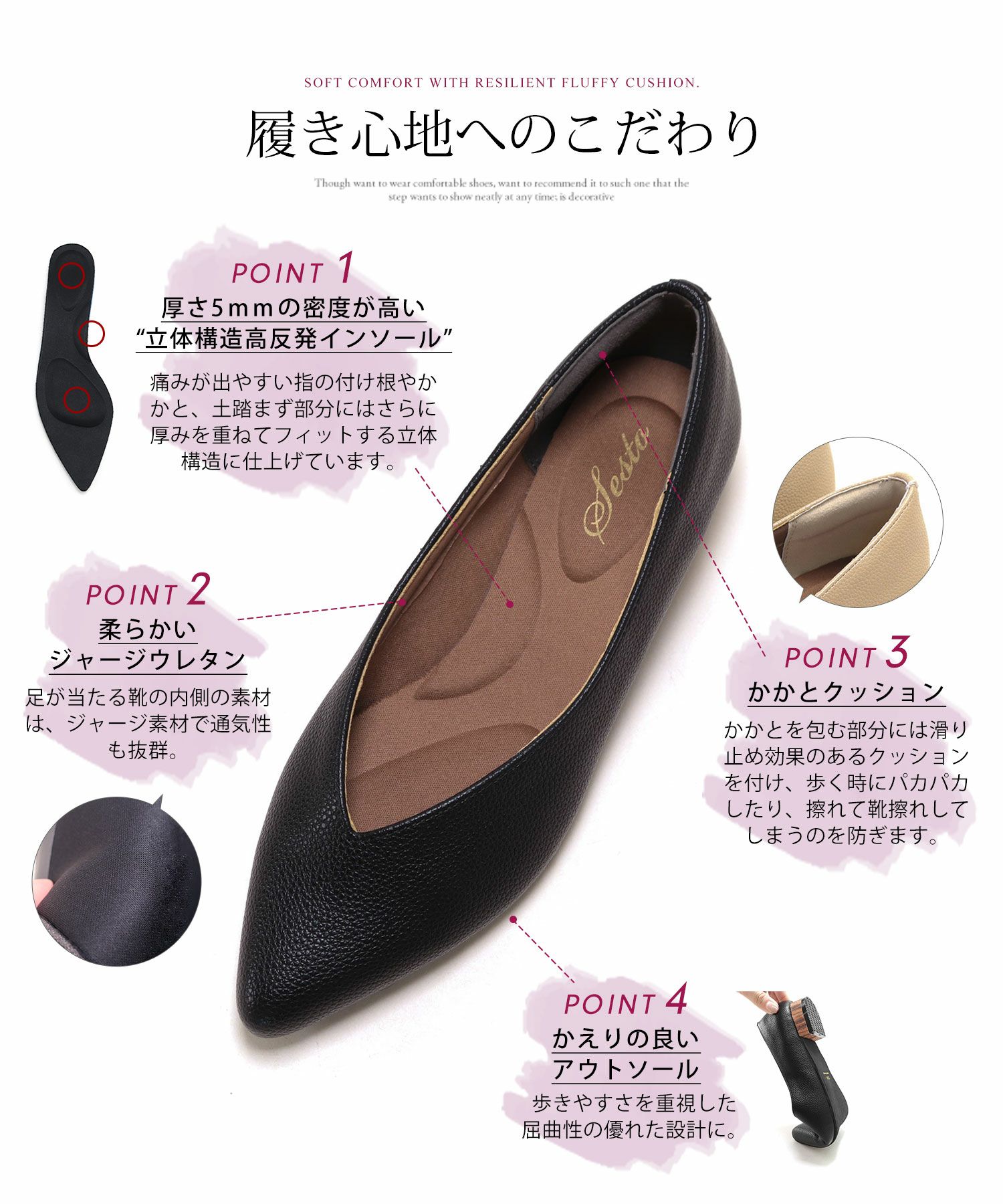 高機能クッションのVカット美脚ウッドヒールパンプス