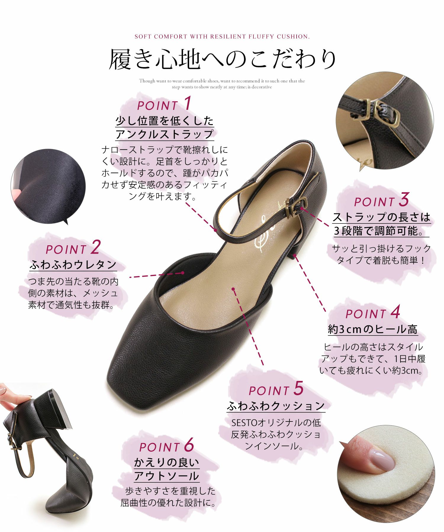 スクエアトゥアンクルストラップローヒールパンプス