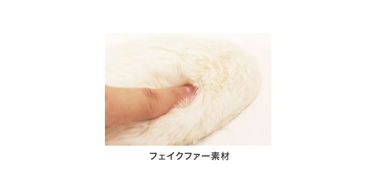 あったかムートン風ファーの防寒インソール【返品・交換不可】【2セットまでゆうパケット可】