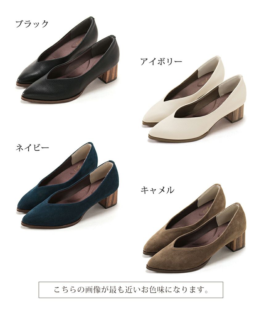 革ピース×ウッドヒールのポインテッドトゥパンプス▲返品不可