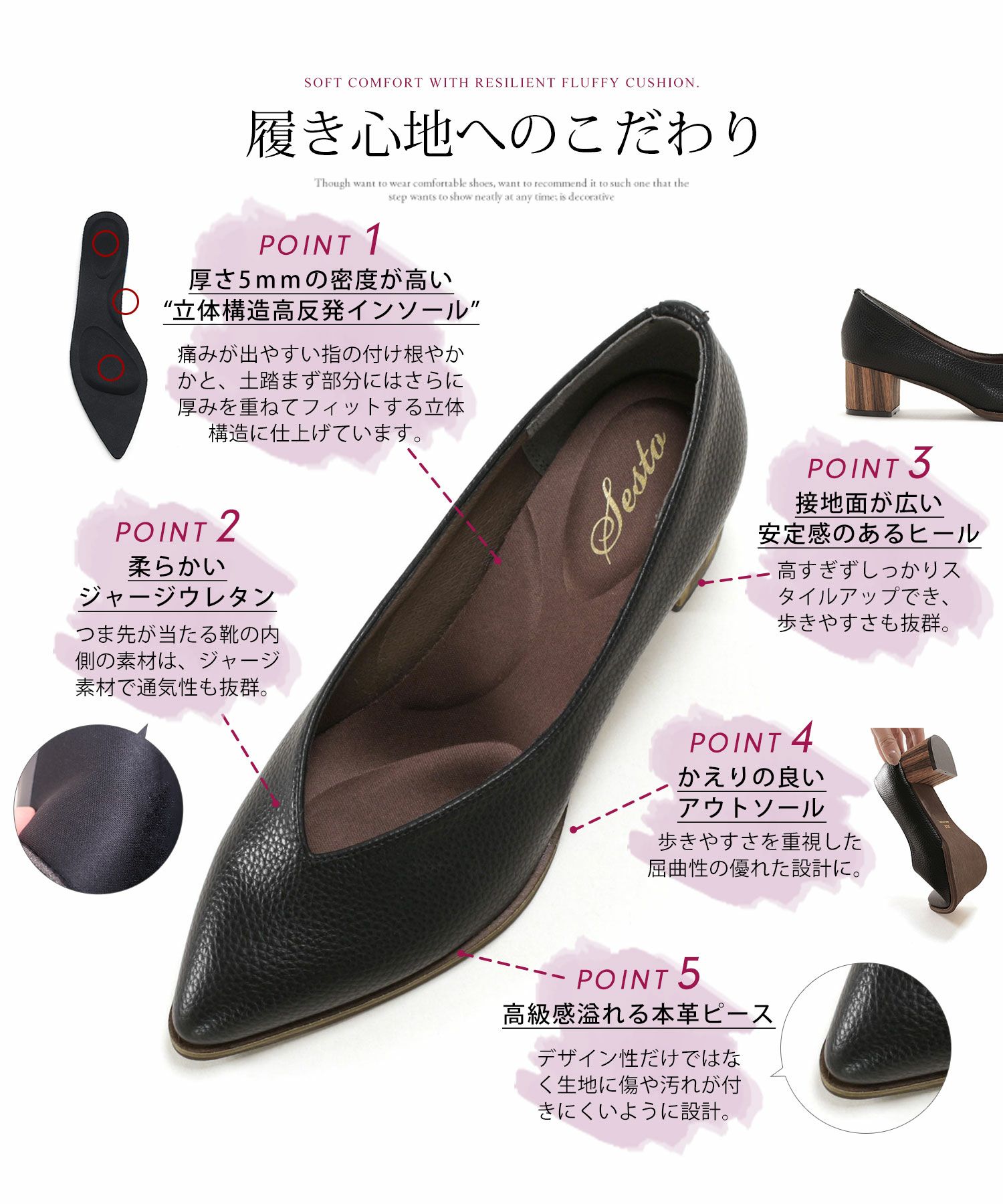 革ピース×ウッドヒールのポインテッドトゥパンプス▲返品不可
