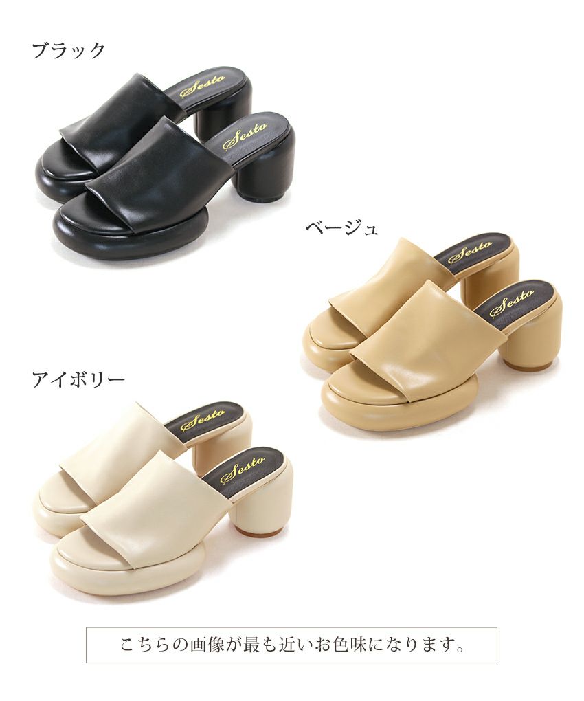 ボリュームソールストレッチフィットミュールサンダル▲返品交換不可