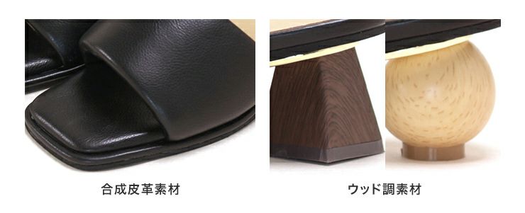 アシンメトリーウッドヒールのパデットミュールサンダル