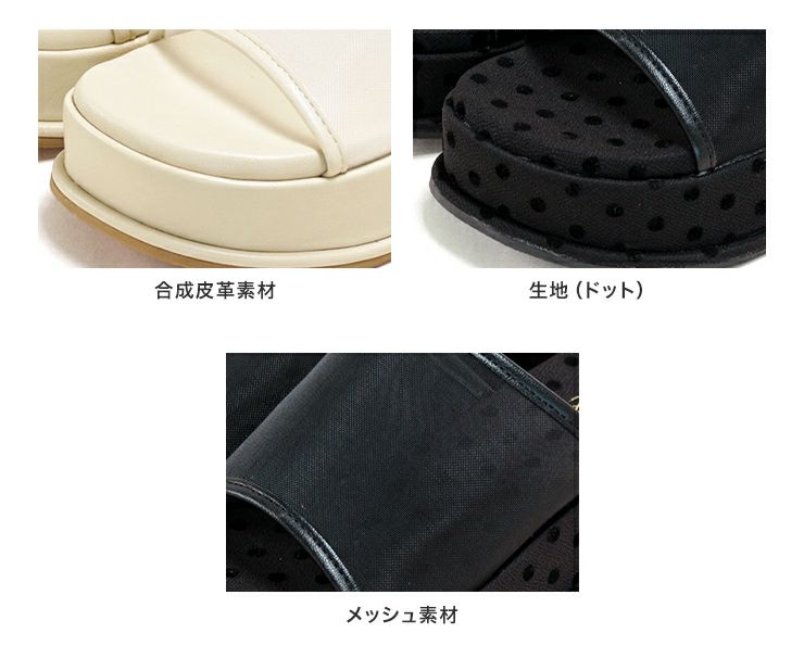 厚底プラットフォームシースルーメッシュサンダル【公式ショップ・ZOZOTOWN限定販売アイテム】▲返品交換不可