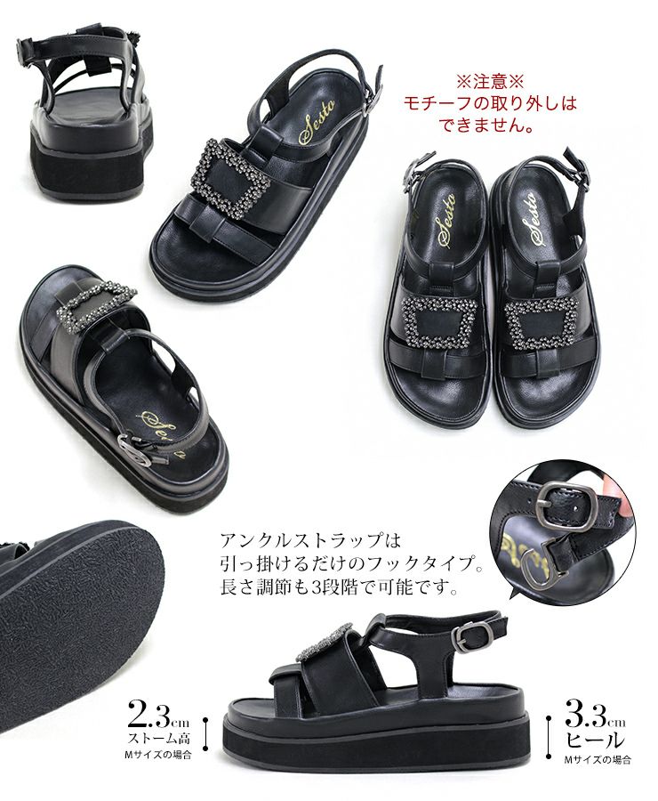 ビジューモチーフ付き厚底フットベッドサンダル▲返品不可