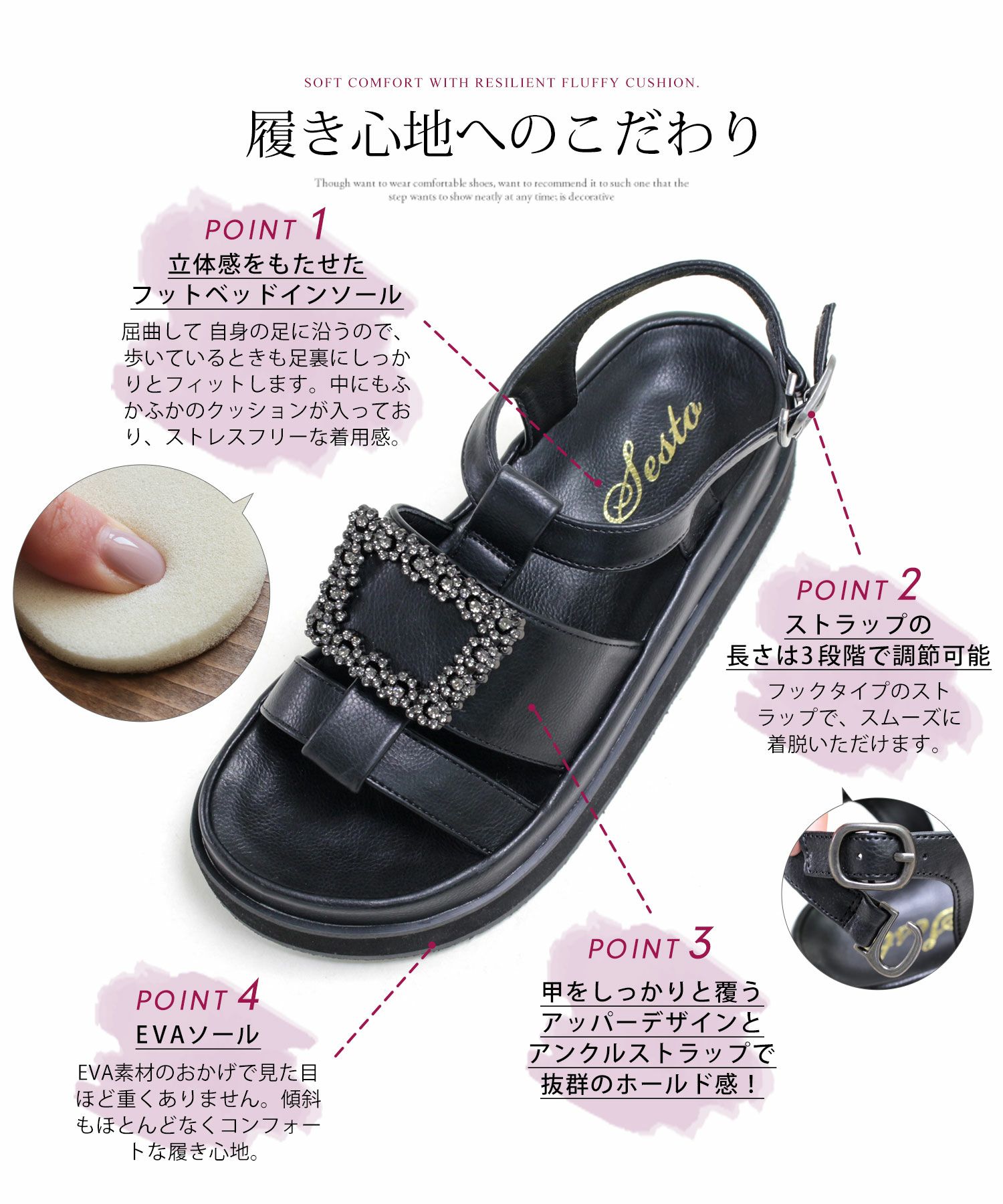ビジューモチーフ付き厚底フットベッドサンダル▲返品不可