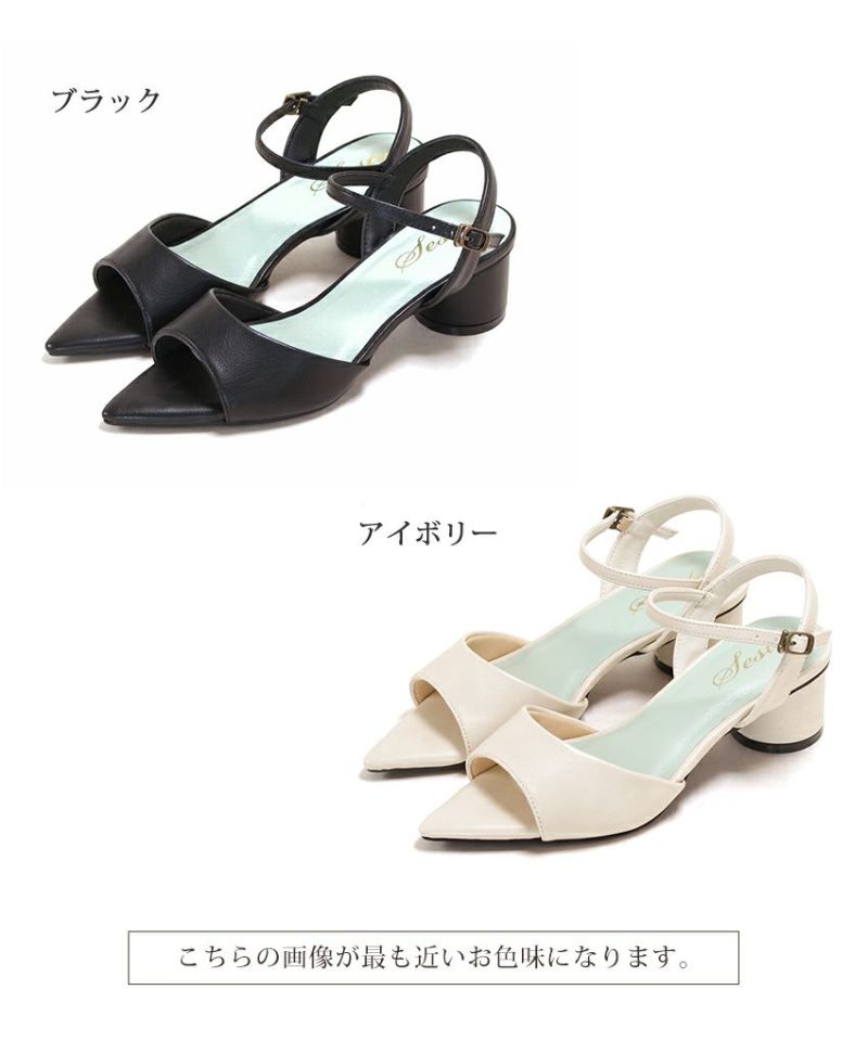 3色展開♥ポインテッドトゥストラップサンダル/追跡有 ポインテッドトゥストラップサンダル【公式ショップ・ZOZOTOWN