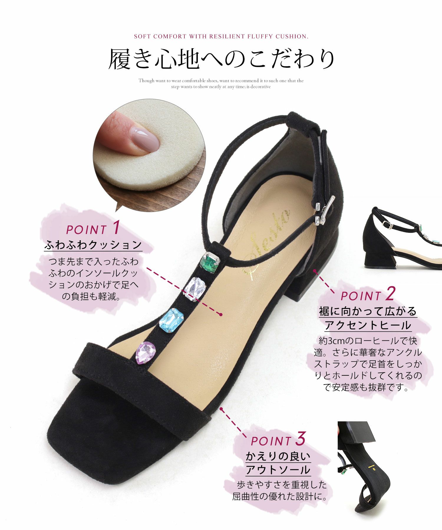 カラービジューTストラップローヒールサンダル