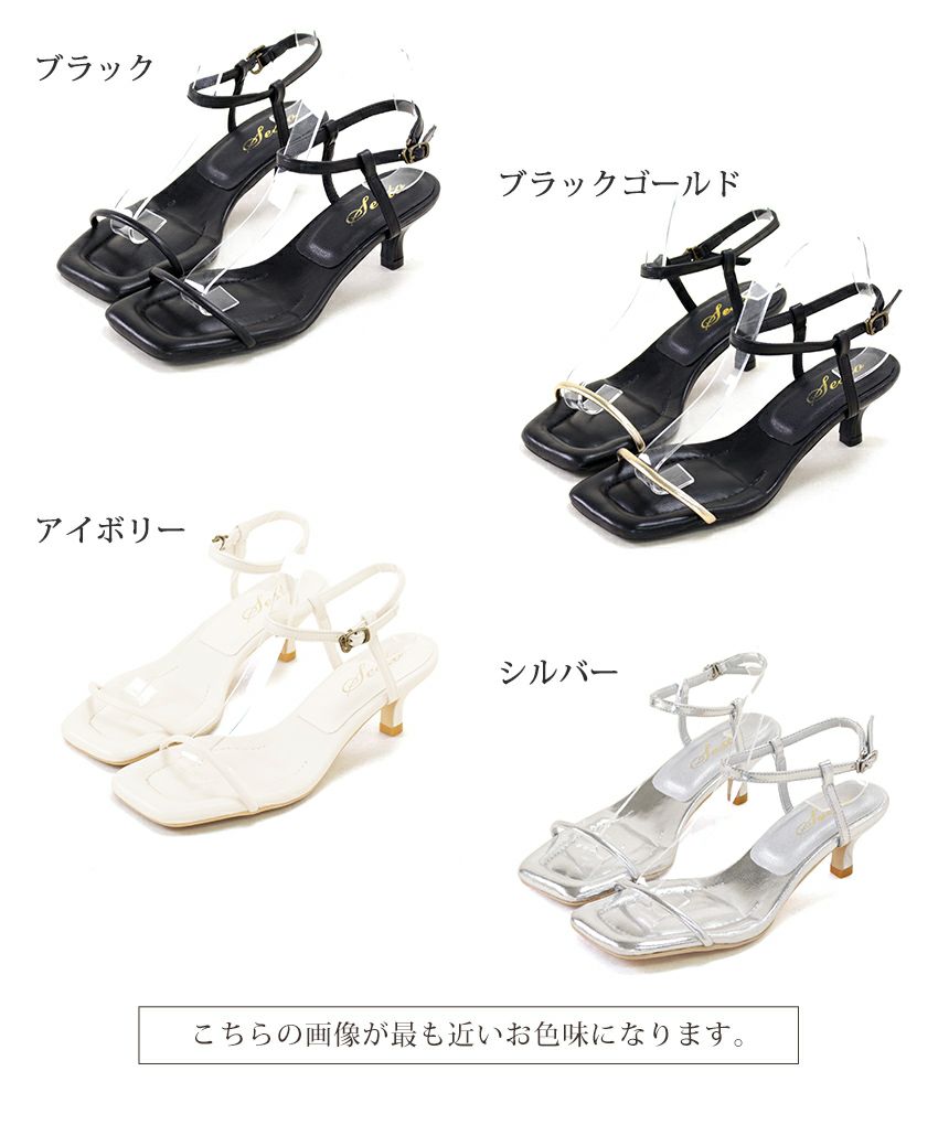 ふわふわクッションバーストラップサンダル