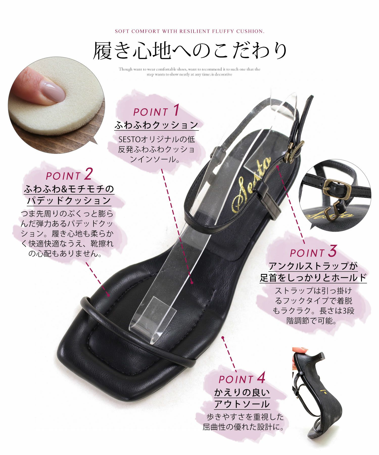 ふわふわクッションバーストラップサンダル