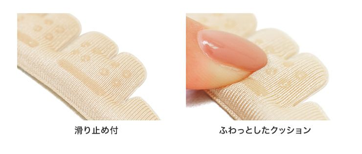 パンプス、サンダル用前滑り防止クッション 【返品・交換不可】【12セットまでゆうパケット可】【公式ショップ限定販売アイテム】