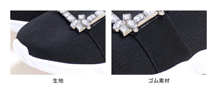ビジュー付きスニーカー風ソックスブーツ▲返品不可