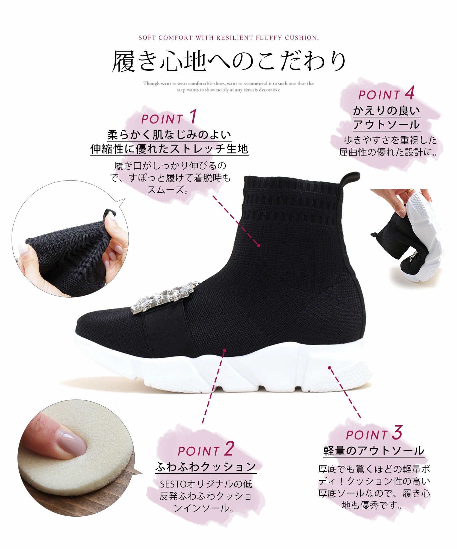ビジュー付きスニーカー風ソックスブーツ▲返品不可