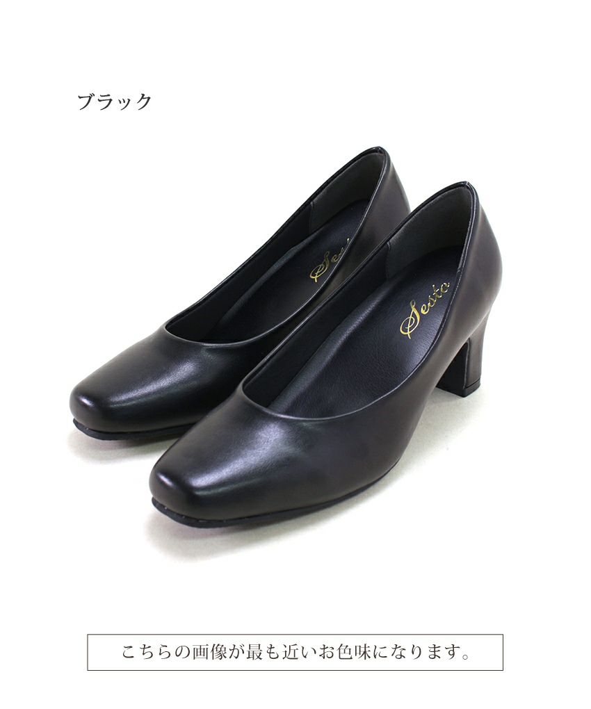 ゆったり幅広ふわふわクッションインソールスクエアトゥヒールパンプス 一部7月上旬入荷予定