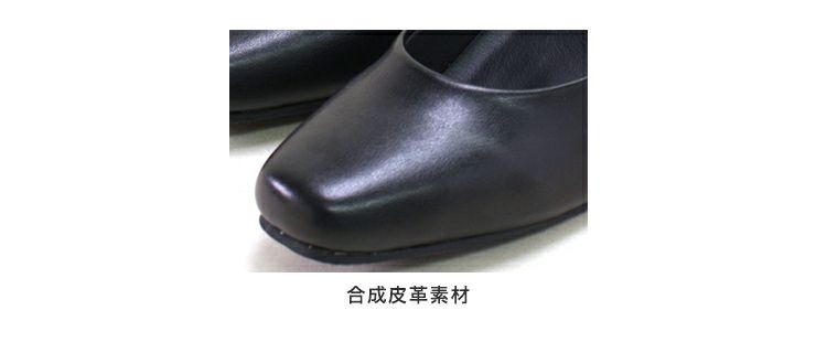 ゆったり幅広ふわふわクッションインソールスクエアトゥヒールパンプス 一部7月上旬入荷予定