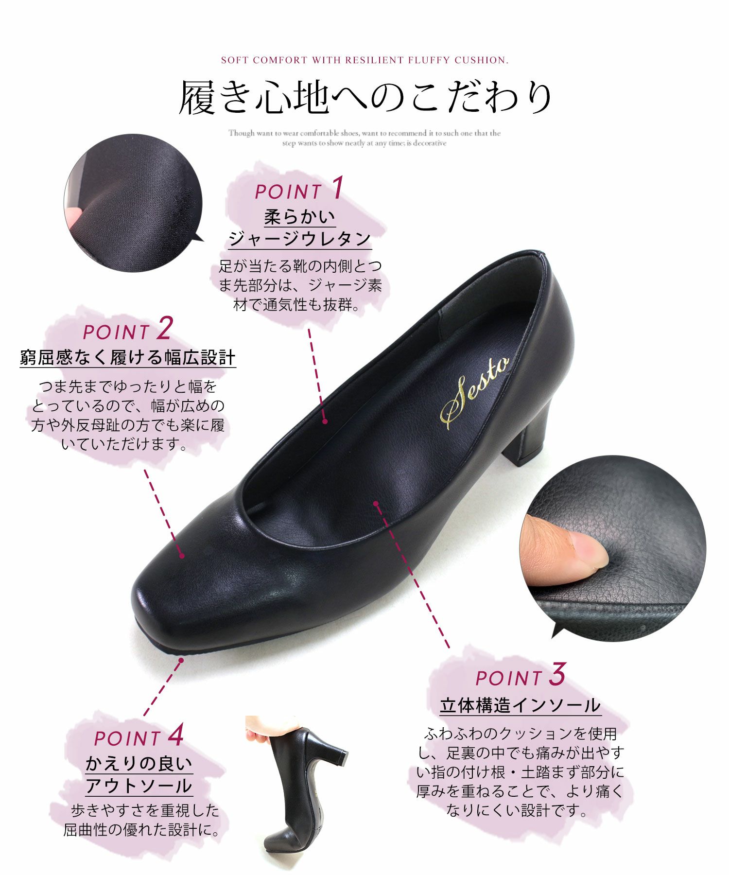 ゆったり幅広ふわふわクッションインソールスクエアトゥヒールパンプス 一部7月上旬入荷予定
