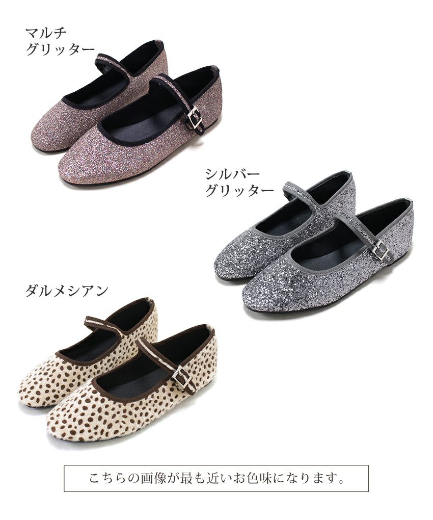 やわらか素材カンフーシューズ▲返品交換不可