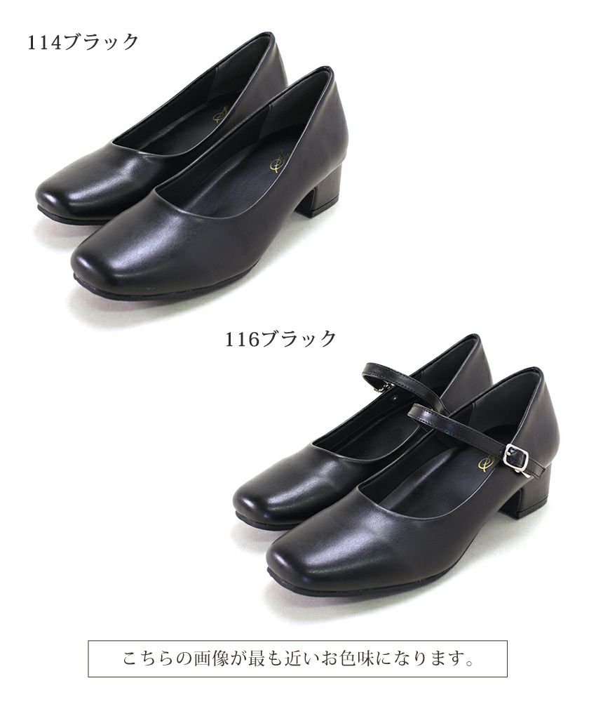選べる2デザイン！ゆったり幅広ふわふわクッションインソールスクエアトゥローヒールパンプス 一部7月上旬入荷予定