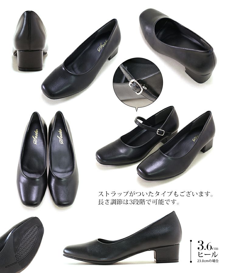 選べる2デザイン！ゆったり幅広ふわふわクッションインソールスクエアトゥローヒールパンプス 一部7月上旬入荷予定