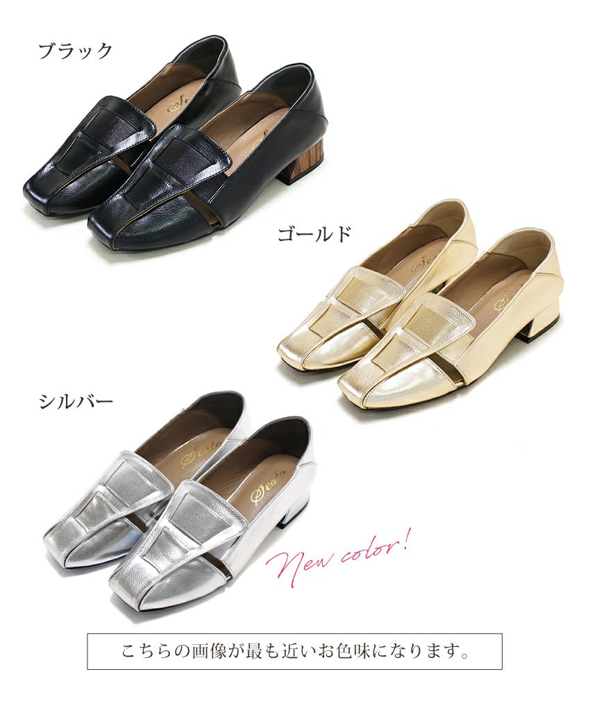 かかと滑り止めジェル付き＆スリッパにもなる2Way！幅がゴムで伸縮するフィットパンプス