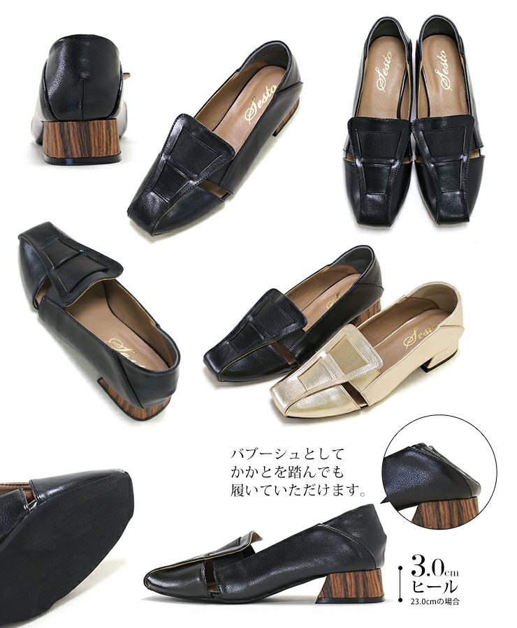 かかと滑り止めジェル付き＆スリッパにもなる2Way！幅がゴムで伸縮するフィットパンプス