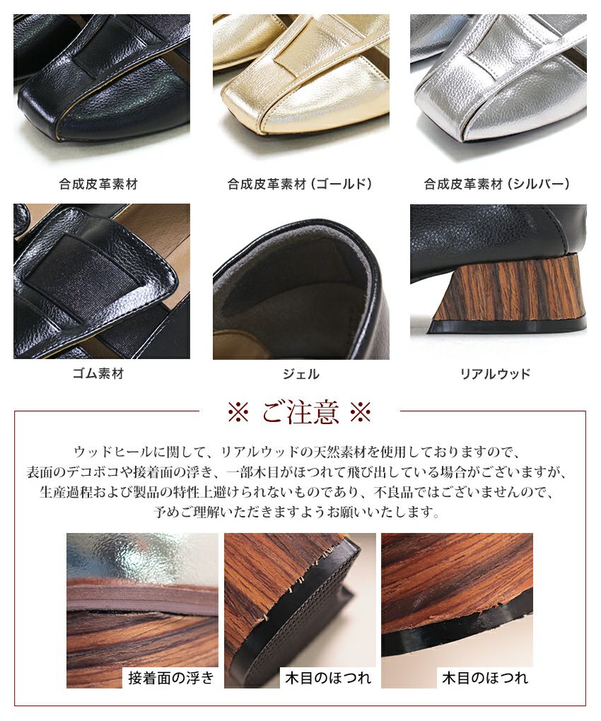 かかと滑り止めジェル付き＆スリッパにもなる2Way！幅がゴムで伸縮するフィットパンプス