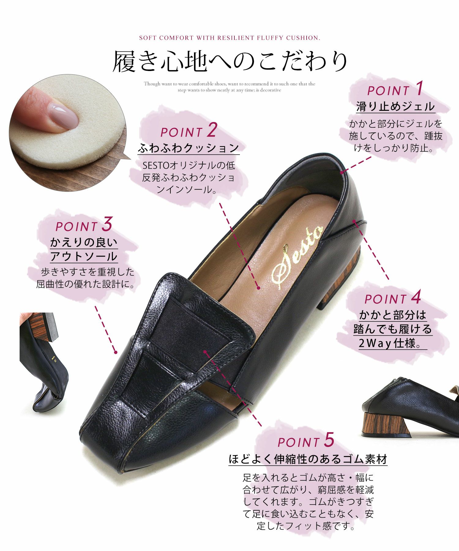 かかと滑り止めジェル付き＆スリッパにもなる2Way！幅がゴムで伸縮するフィットパンプス