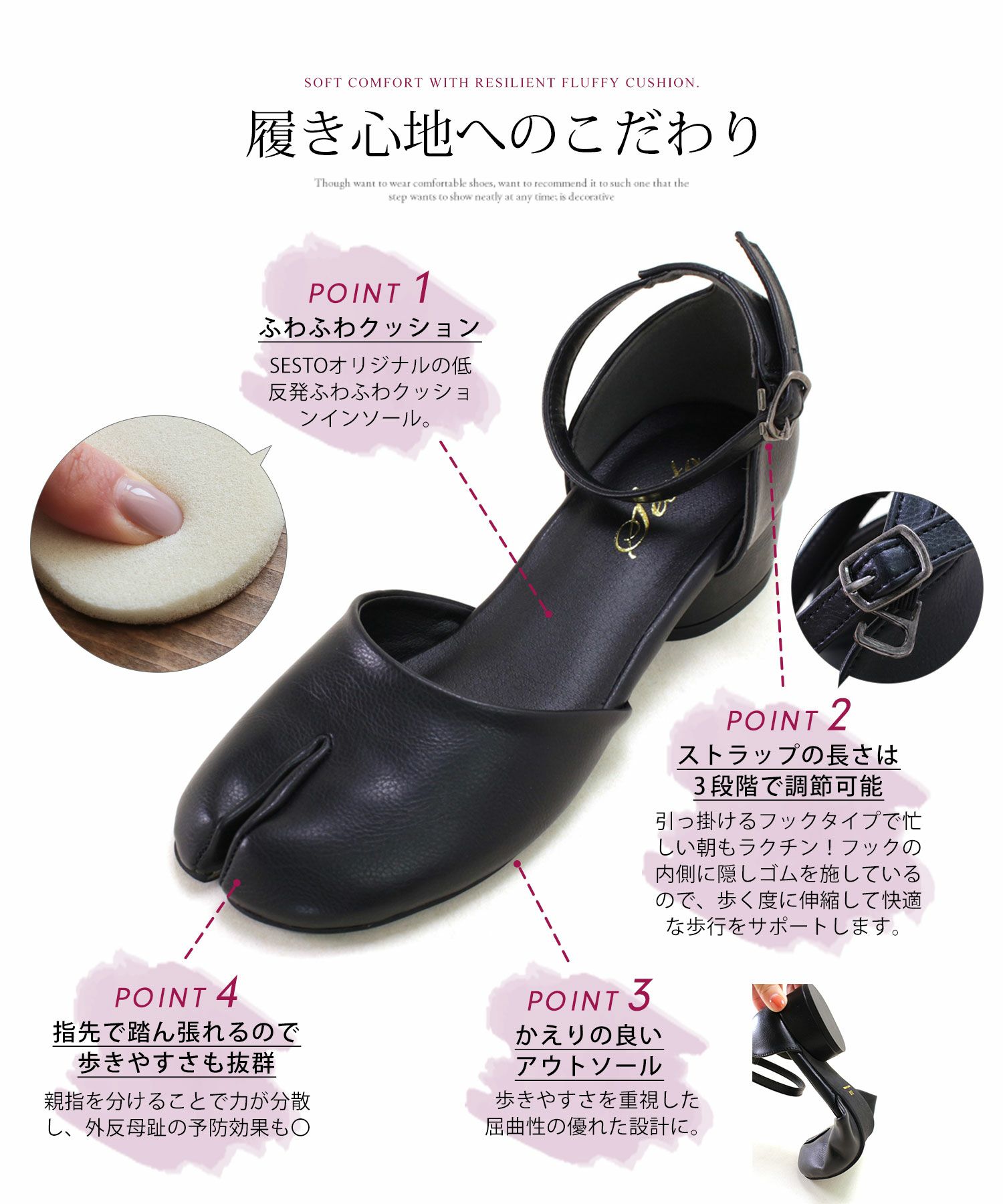 ローヒールタビストラップパンプス