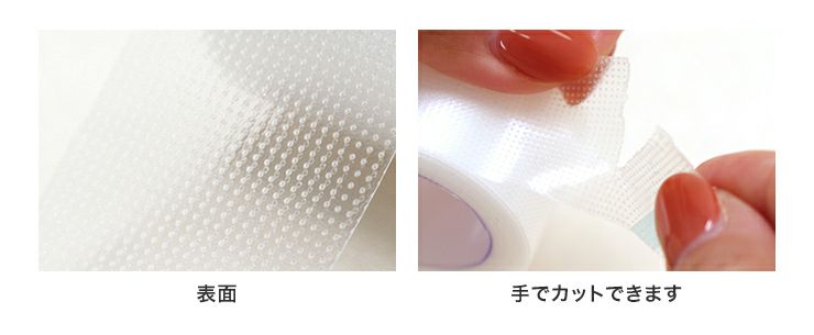 靴ずれ防止テープお得用ロング4.5m【返品・交換不可】【10セットまでゆうパケット可】【公式ショップ限定販売アイテム】