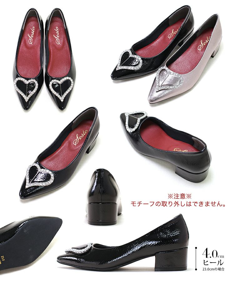 ハートモチーフローヒールポインテッドトゥパンプス