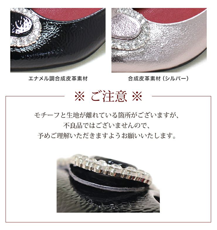 ハートモチーフローヒールポインテッドトゥパンプス