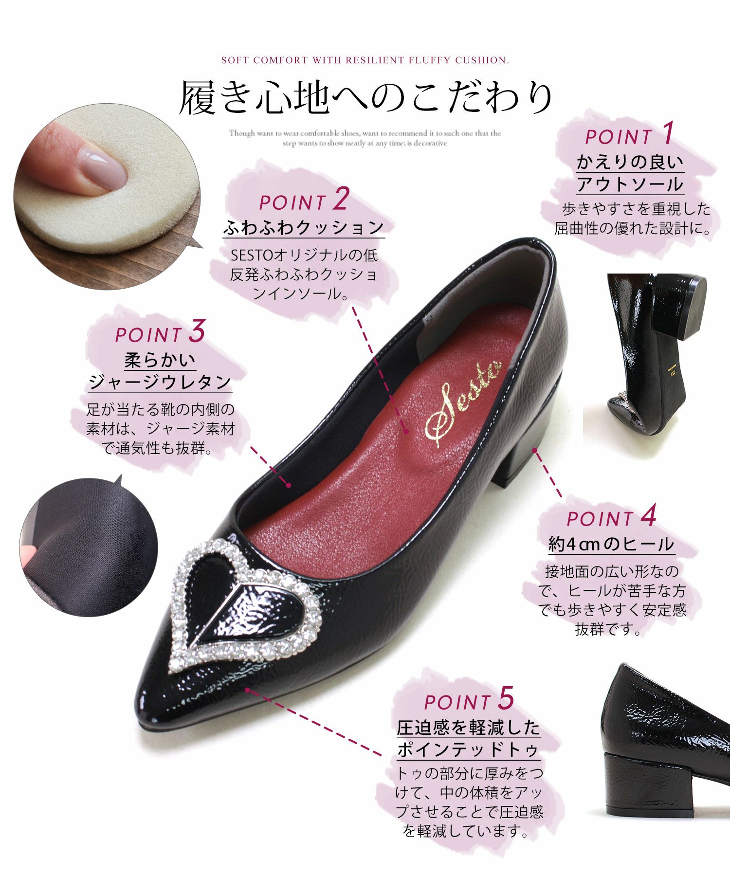 ハートモチーフローヒールポインテッドトゥパンプス