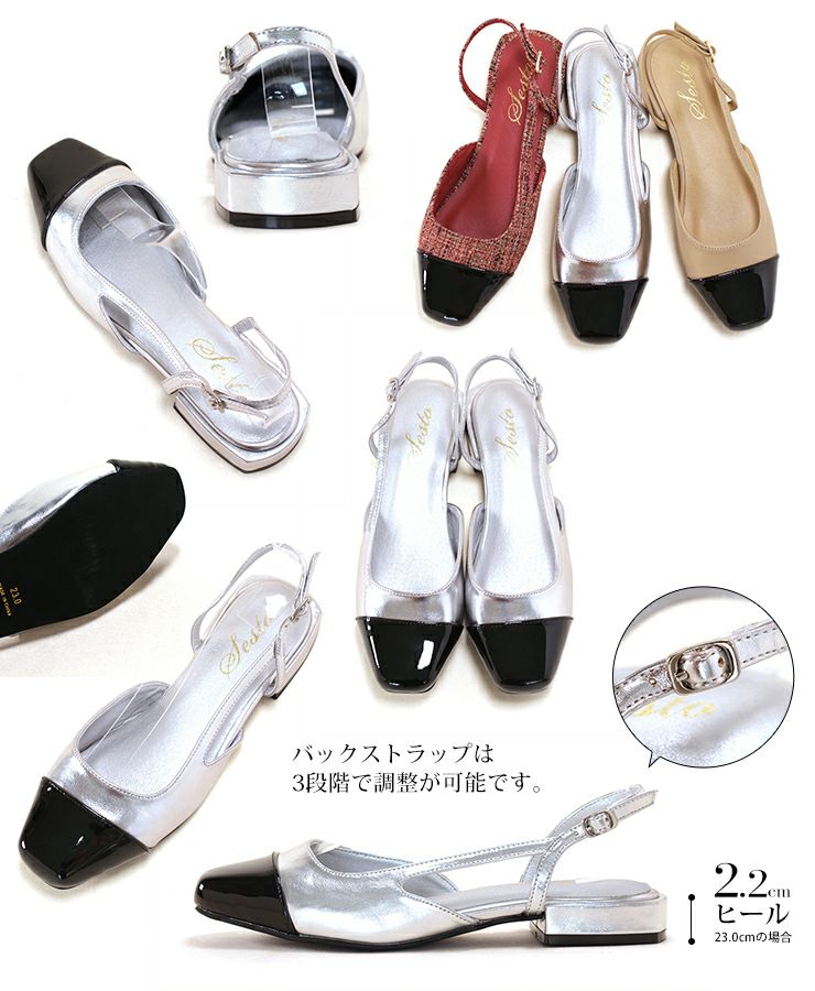 バイカラースクエアトゥローヒールスリングバックパンプス△返品 バイカラースクエアトゥローヒールスリングバックパンプス△返品