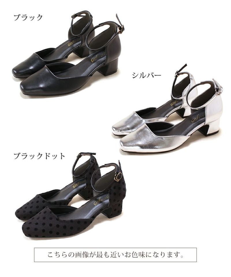 スクエアトゥメリージェーンストラップパンプス一部5月上旬入荷