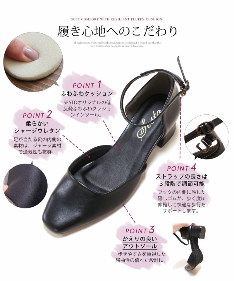 スクエアトゥメリージェーンストラップパンプス一部5月上旬入荷