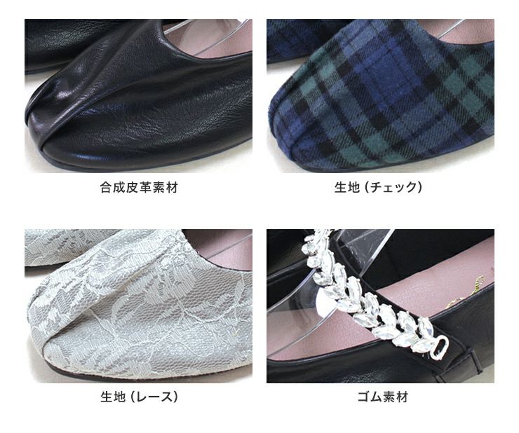 ビジューストラップ柔らかメリージェーンバレエシューズ▲返品交換不可