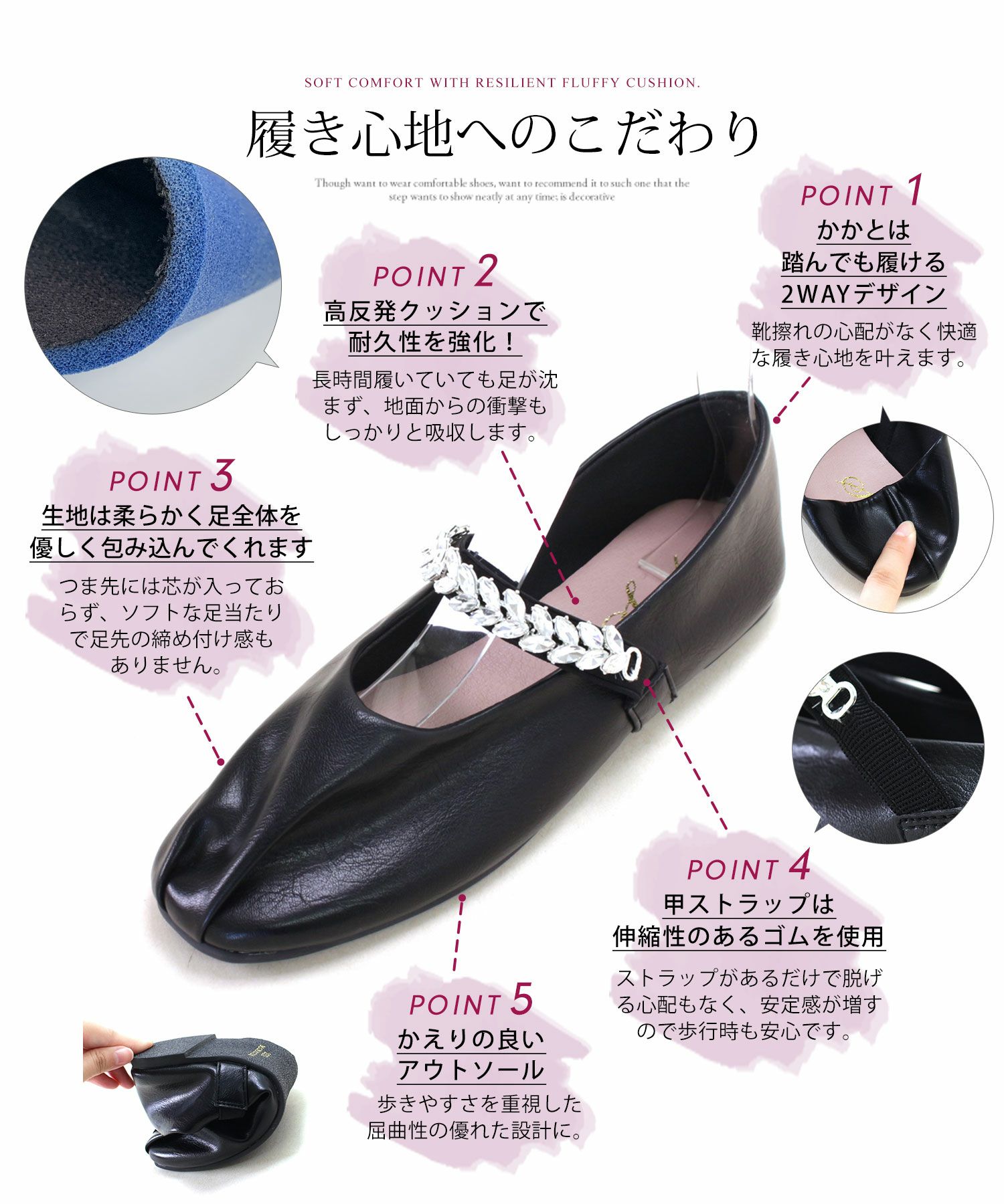 ビジューストラップ柔らかメリージェーンバレエシューズ▲返品交換不可