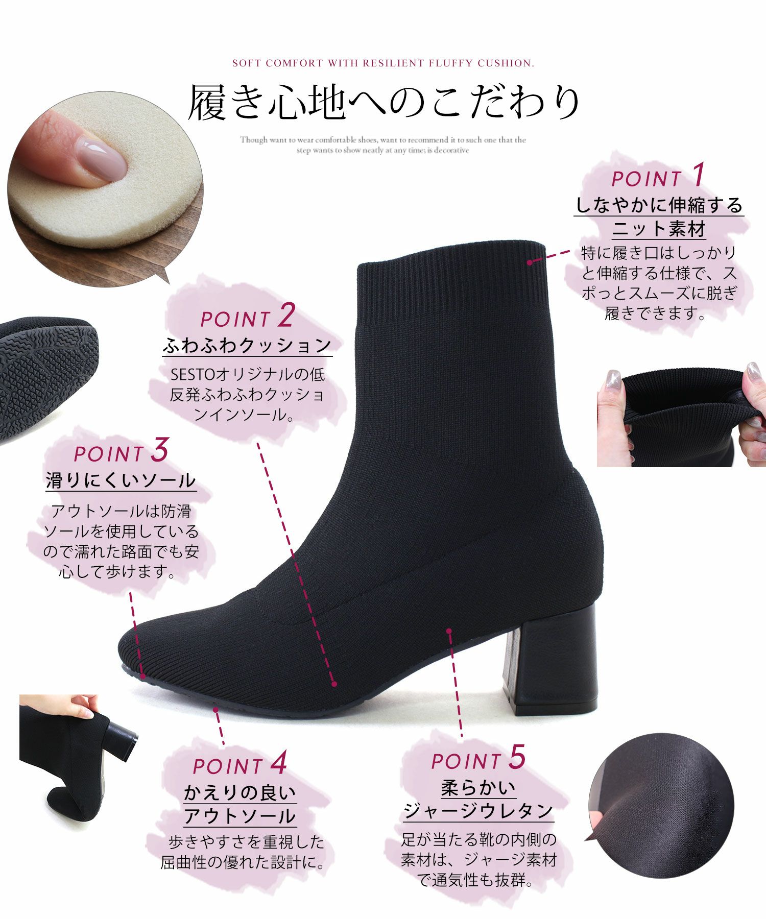 チャンキーヒールニットショートブーツ