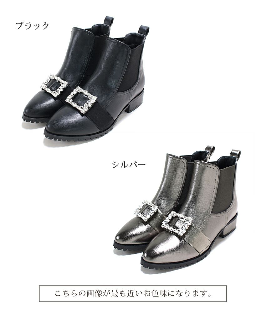 ビジュー付きサイドゴアショートブーツ▲返品不可